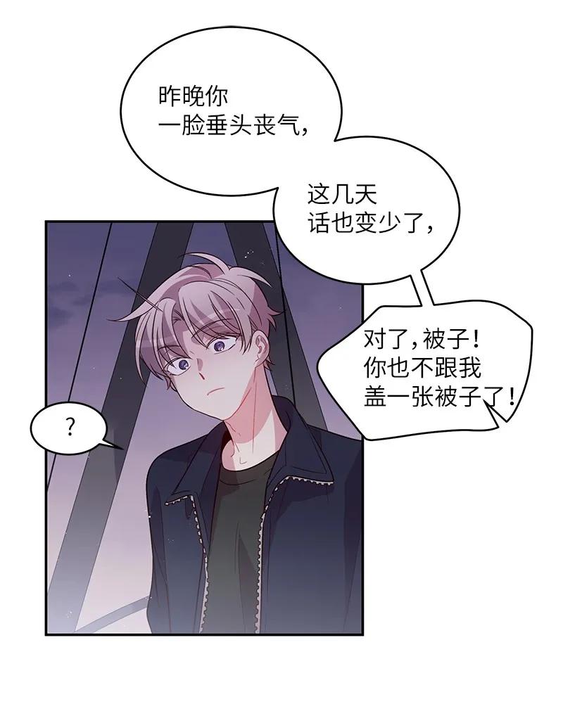 21 怎么又是你？13