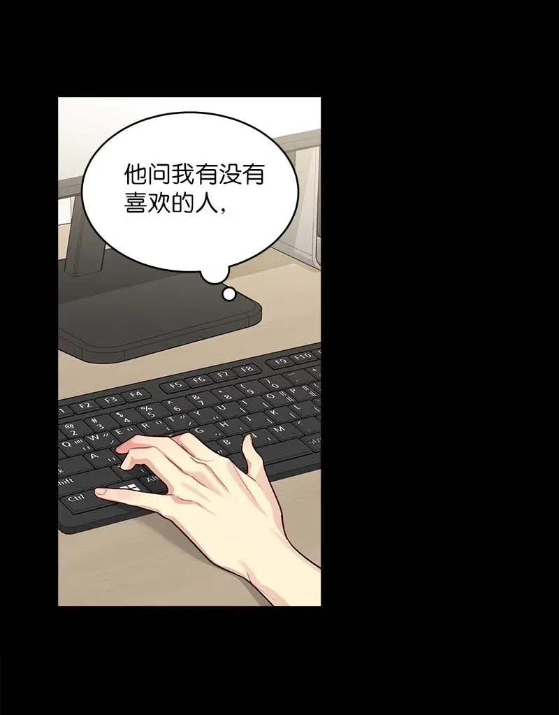 53 错过38