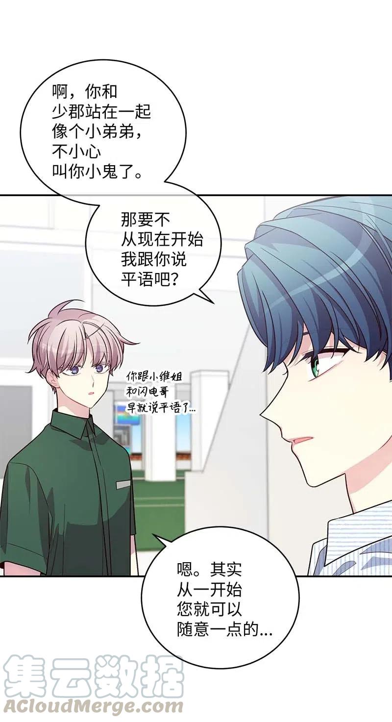 73 秘密行动36