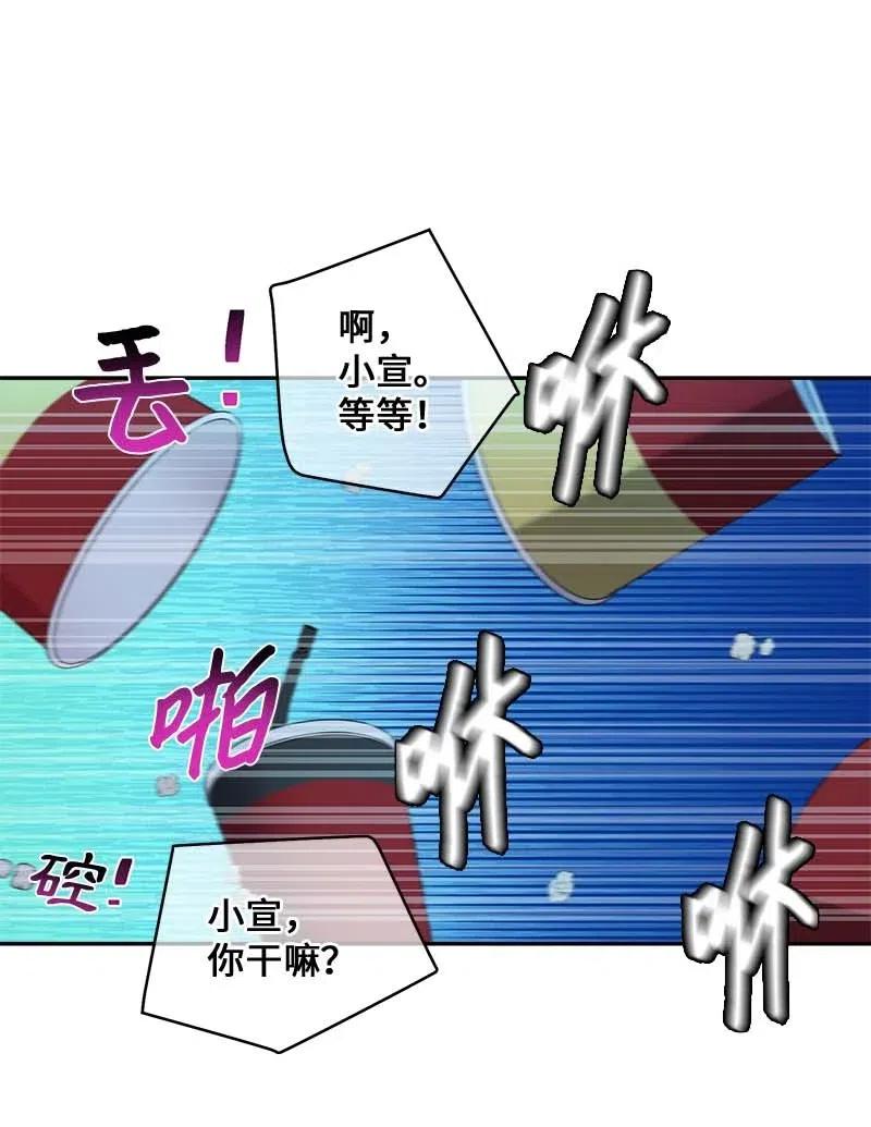 48 不欢而散59