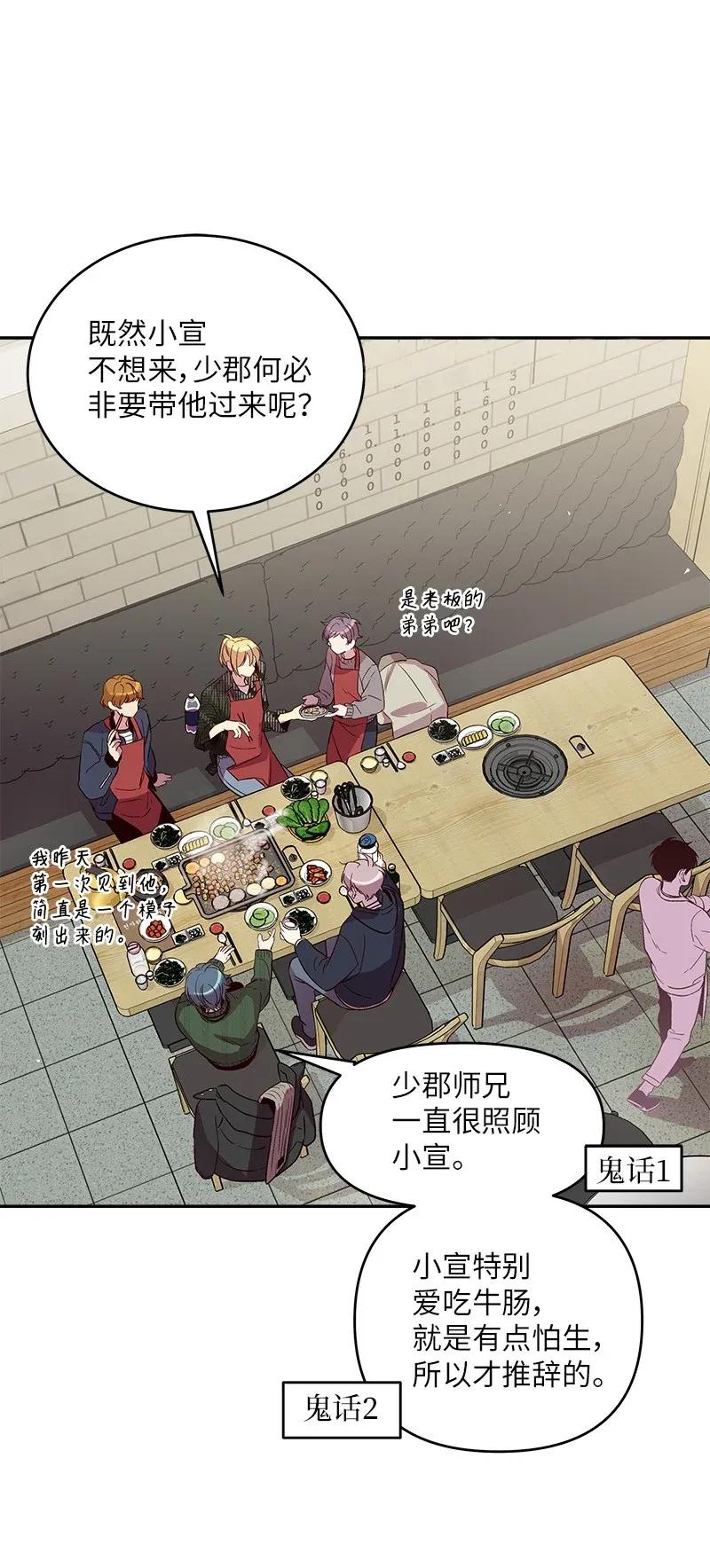 29 聚餐53
