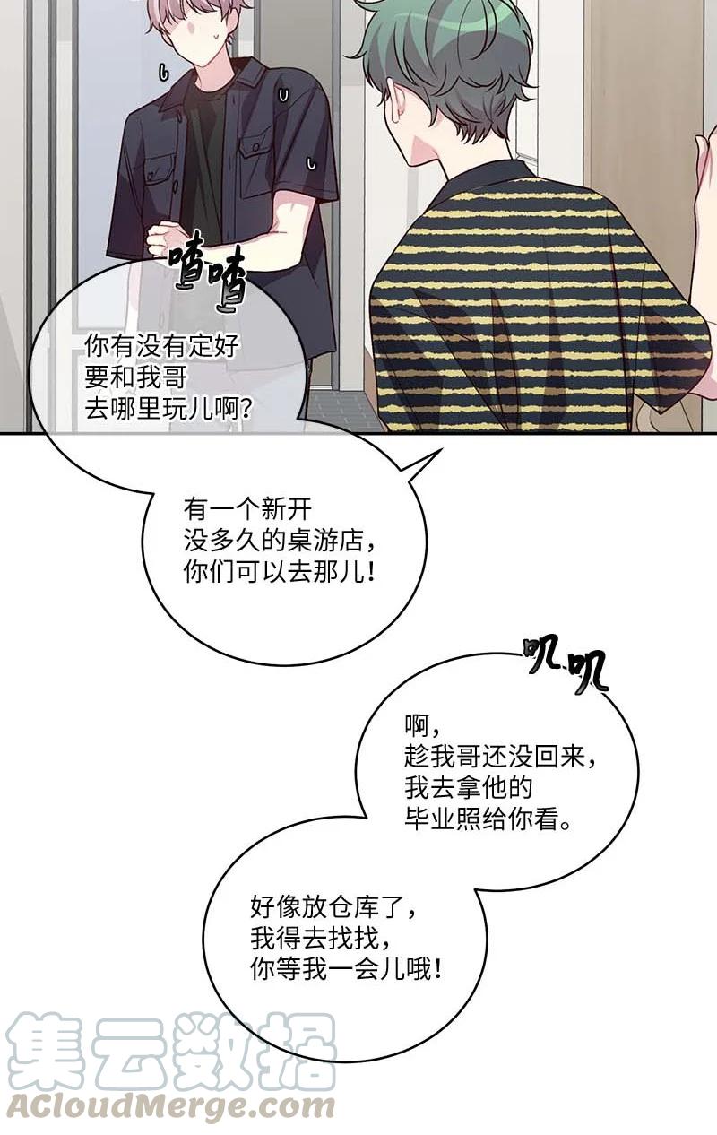 外传03 露馅42