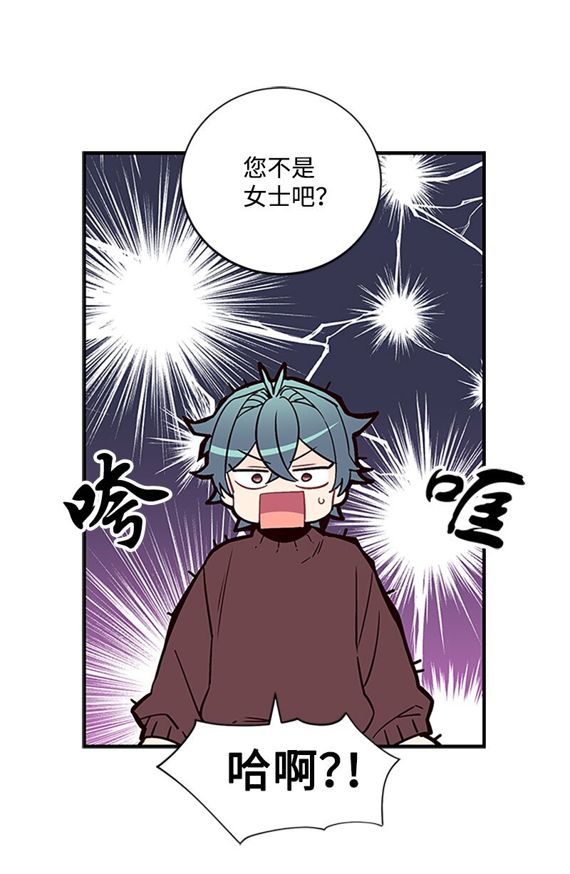 09 房东的真面目22