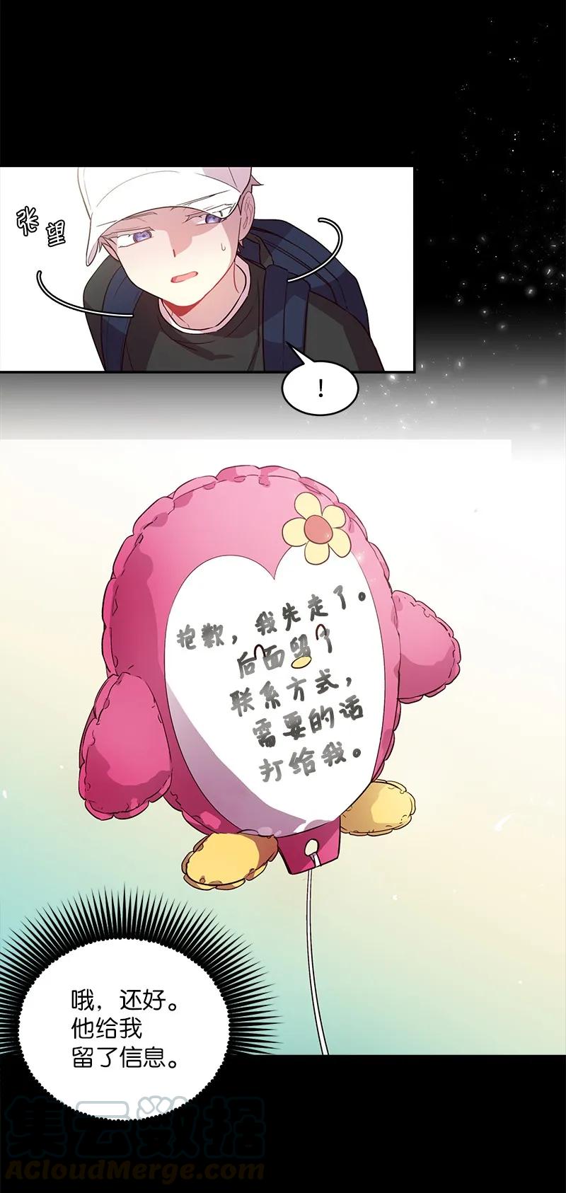 20 一起玩耍60