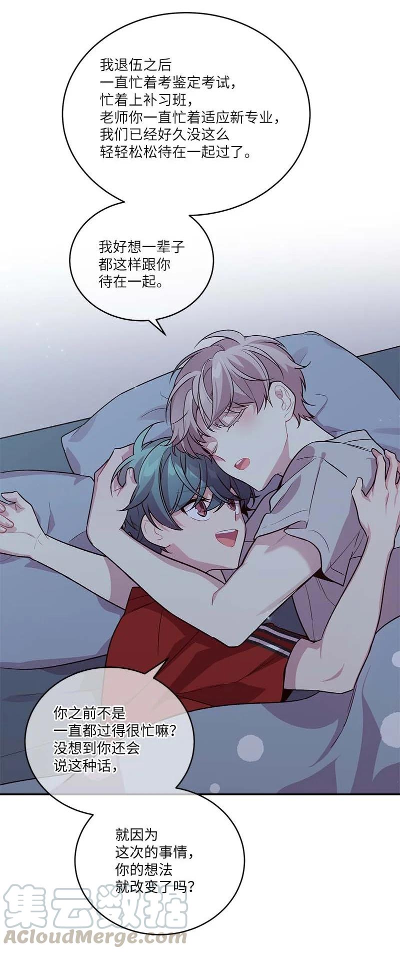外传01 期末考60