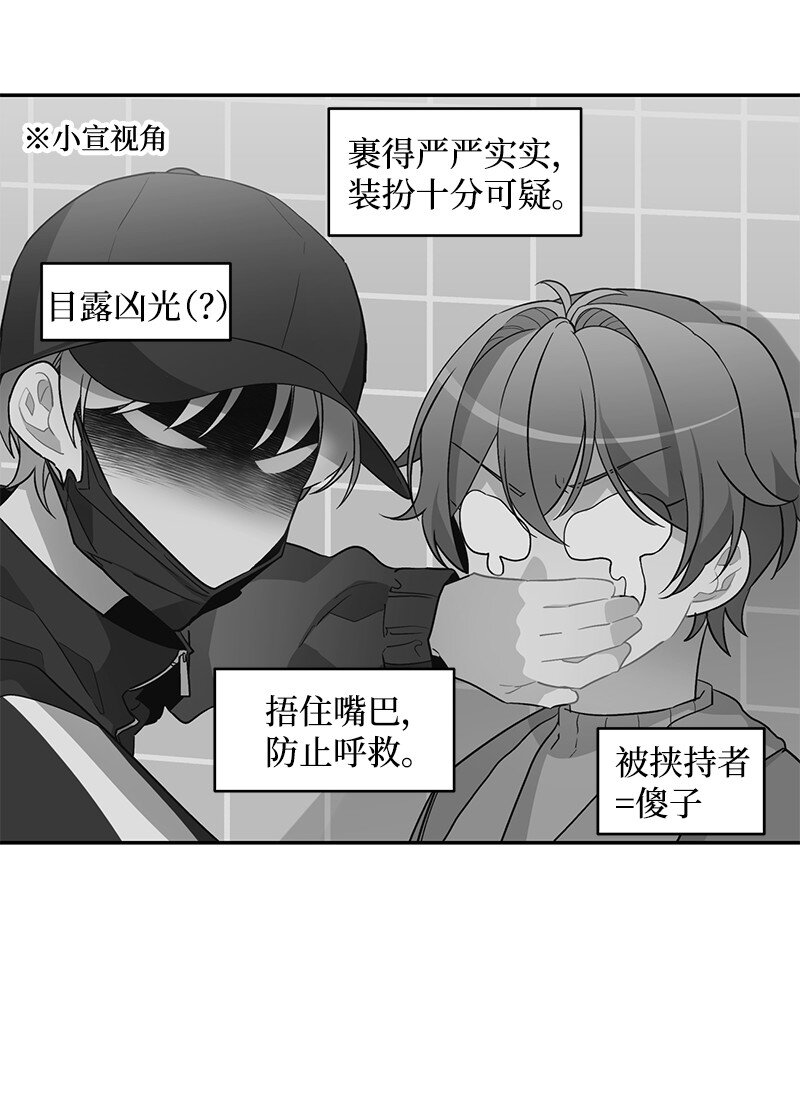 11 打劫？52