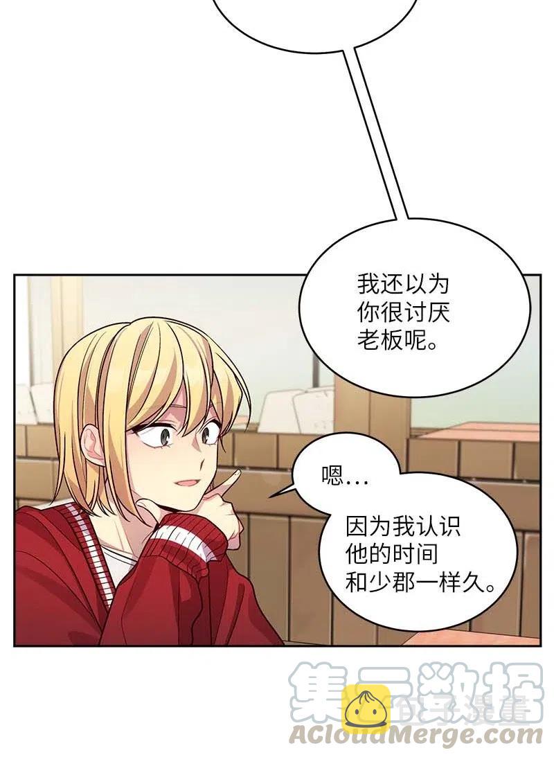 55 症结48