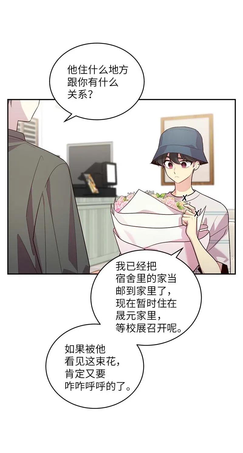 70 阴差阳错30