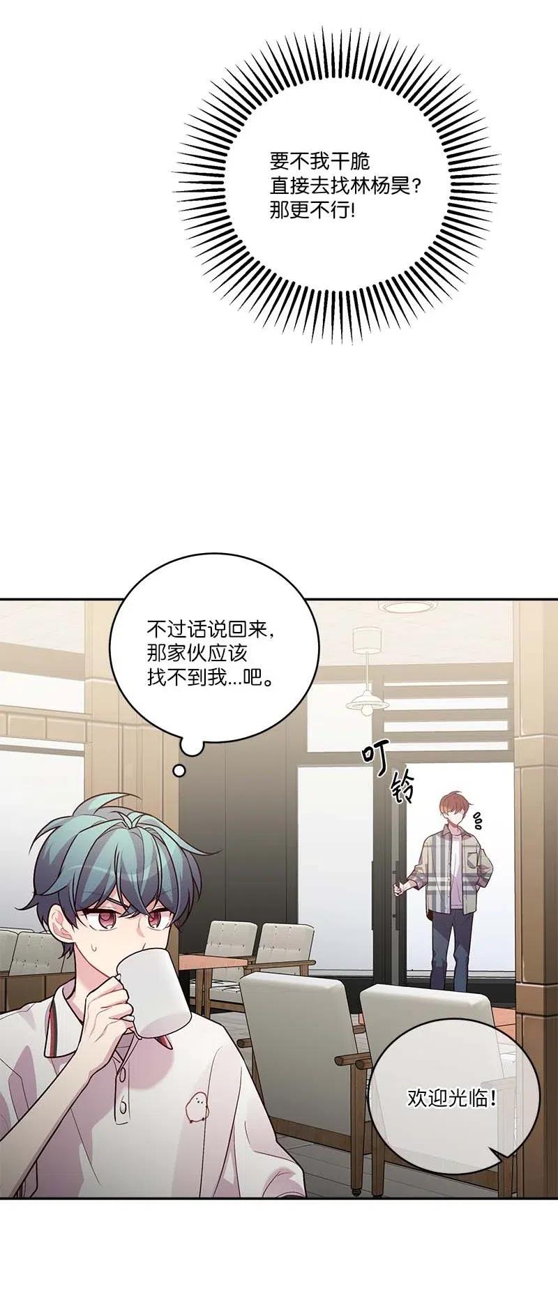 81 道歉22