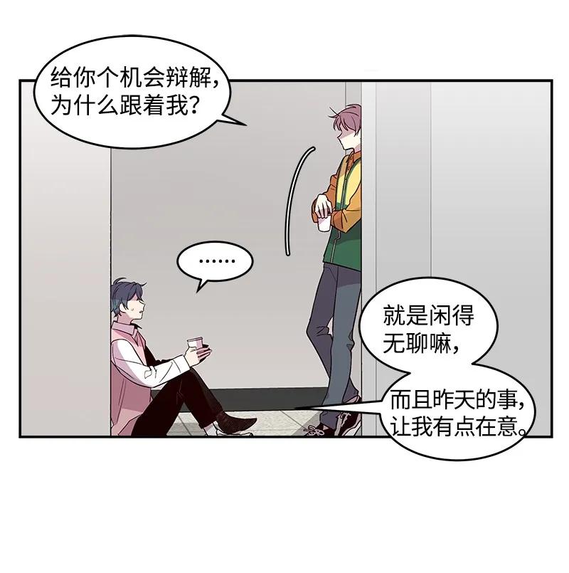 18 想要多了解你45