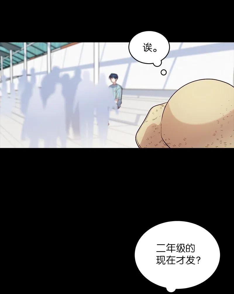 52 最不该做的事13