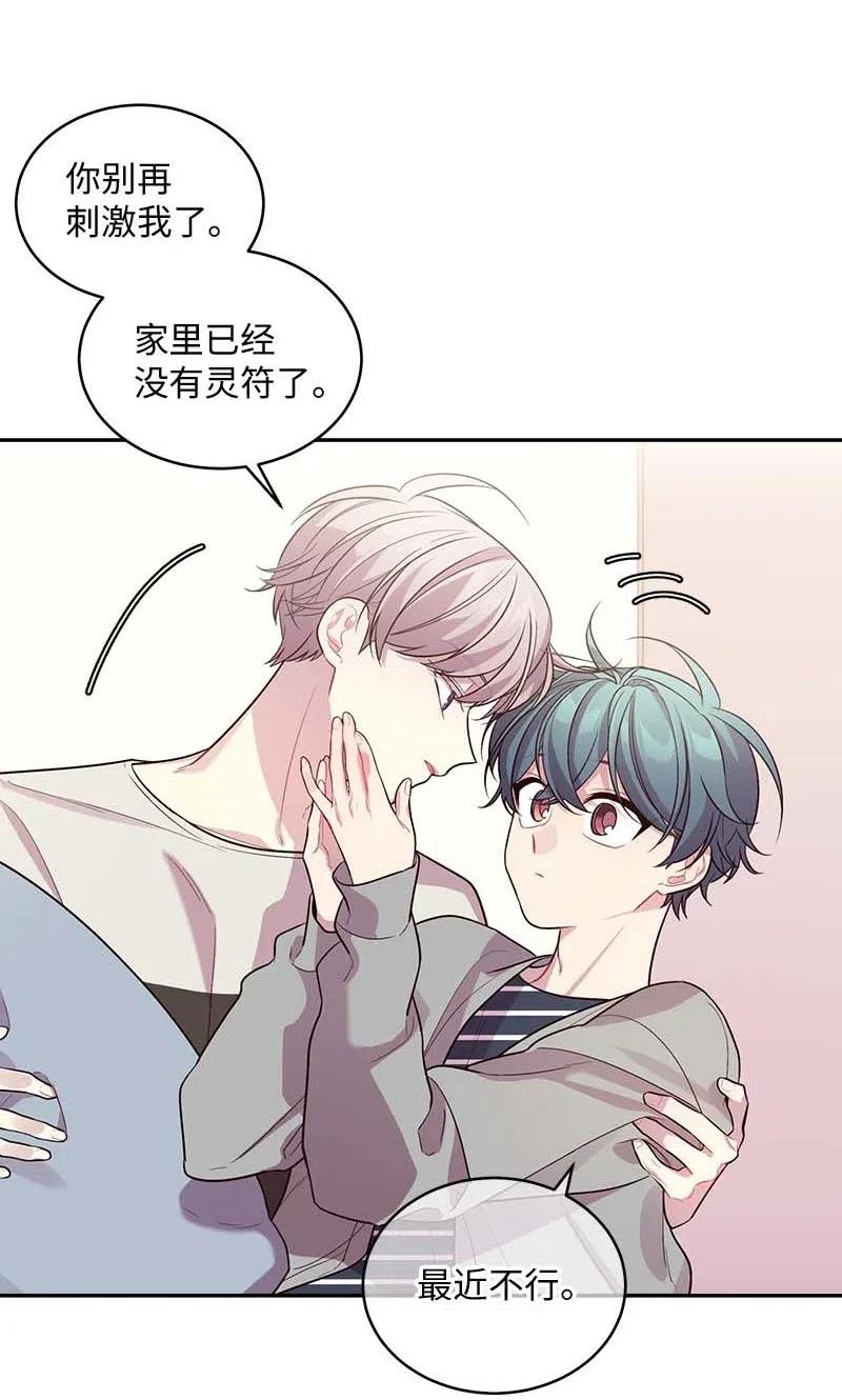 61 正式约会25