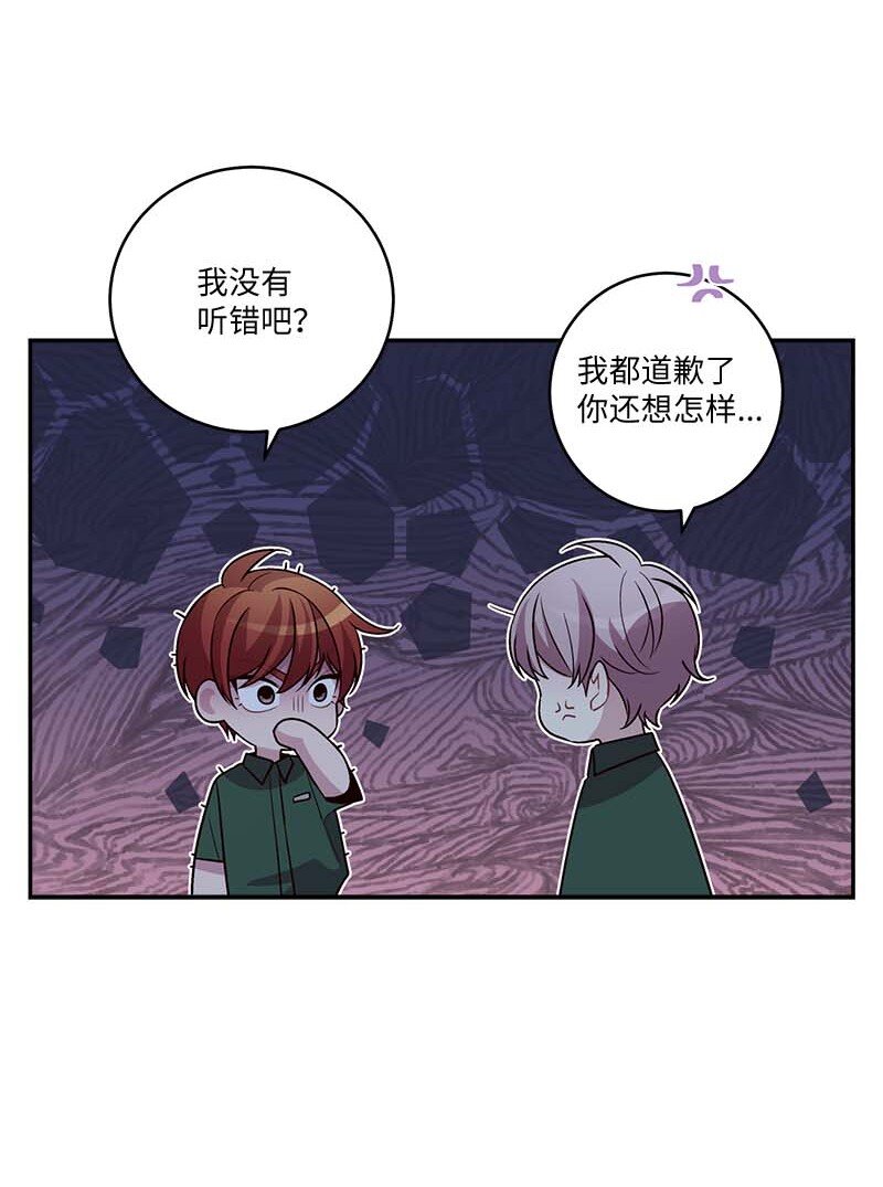 外传06 戒指丢了21