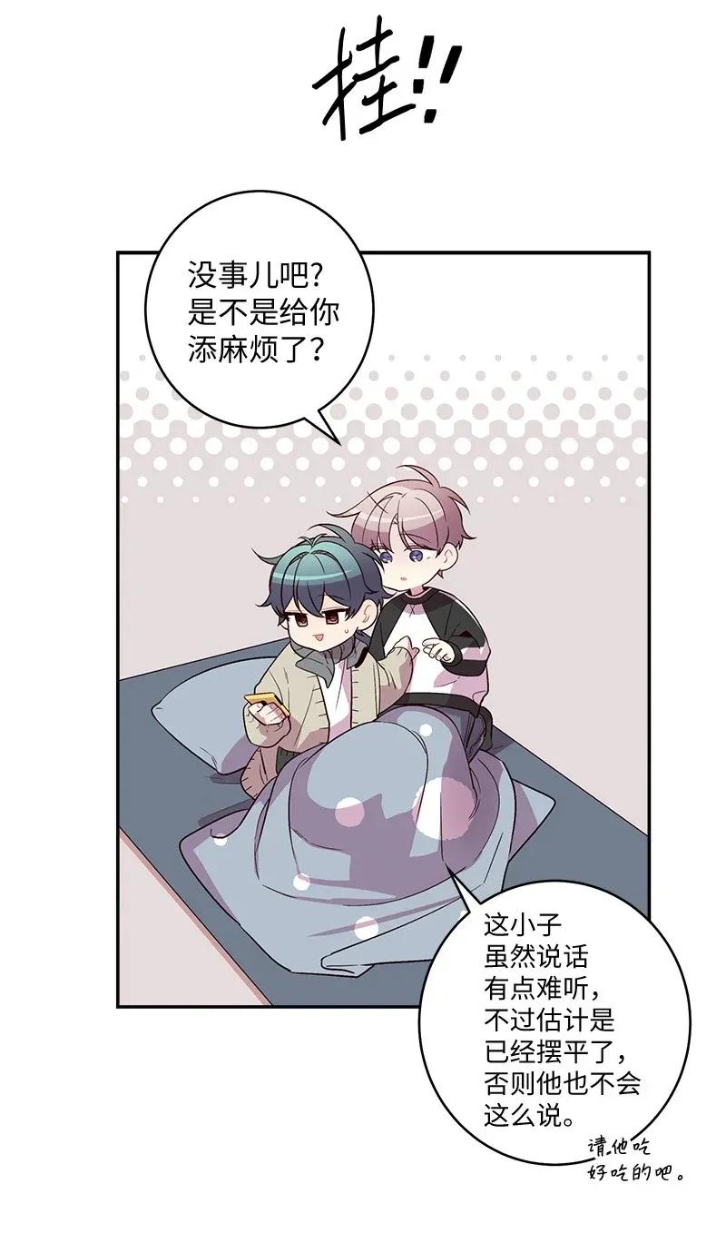 37 正式交往25