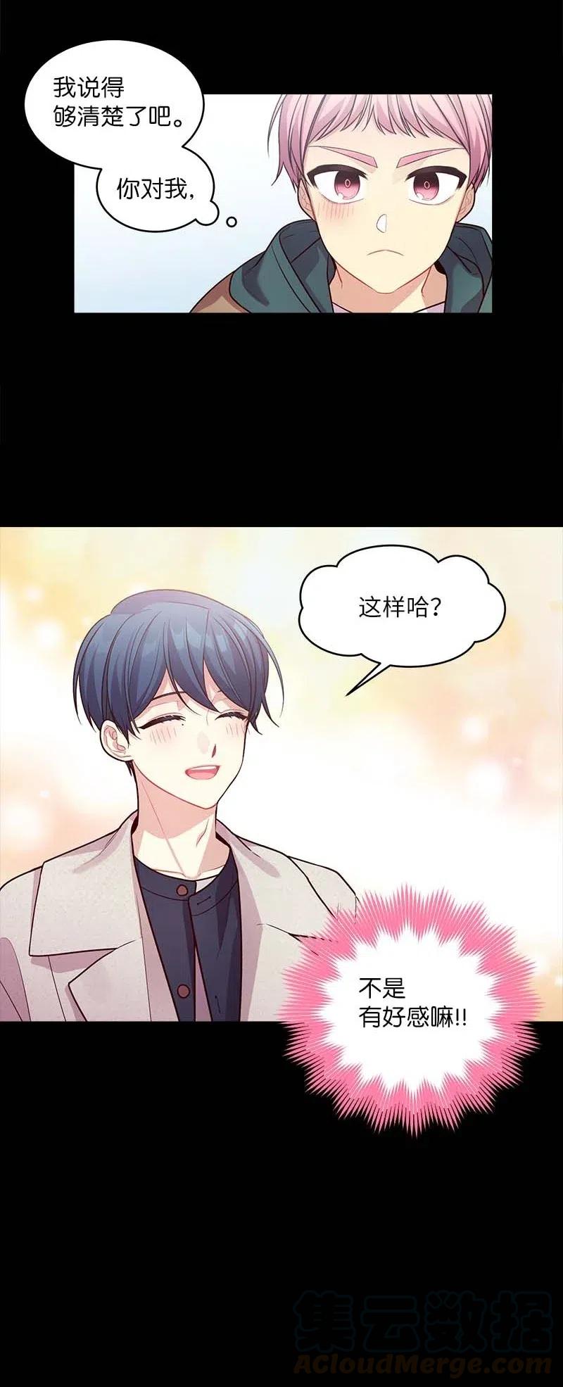 53 错过36