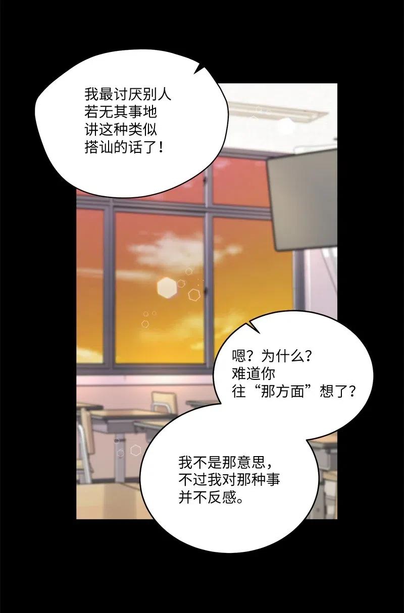 64 情书18