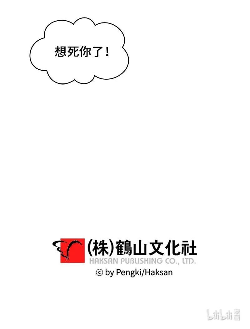 94 好想你68