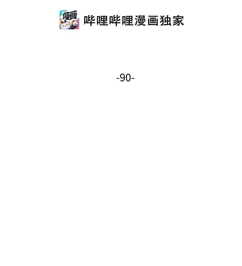 90 为你出头1