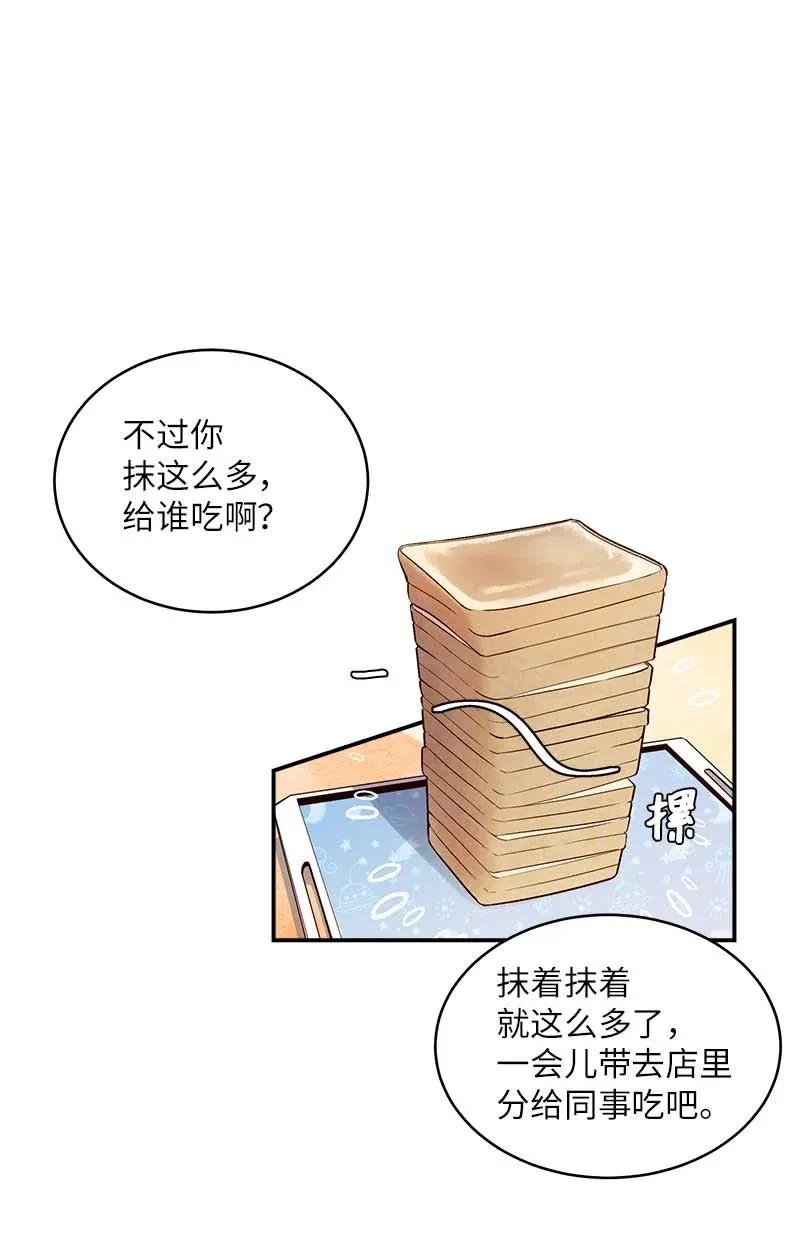 46 第一次约会35