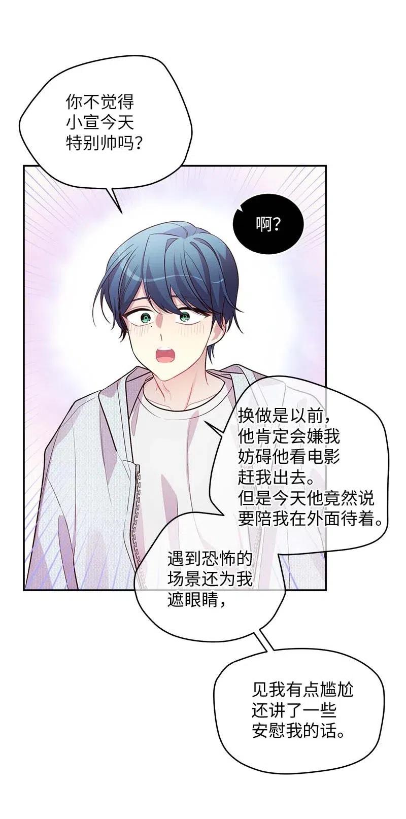 49 跟戒指差不多的21