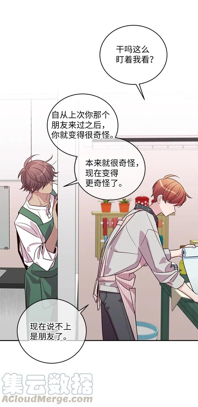 73 秘密行动52