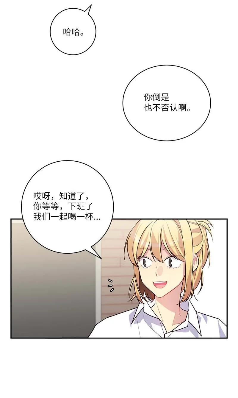 外传10 初雪11