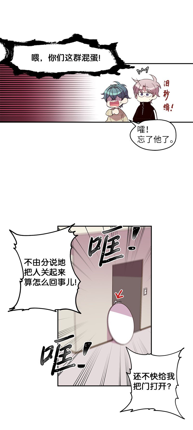 14 感动16