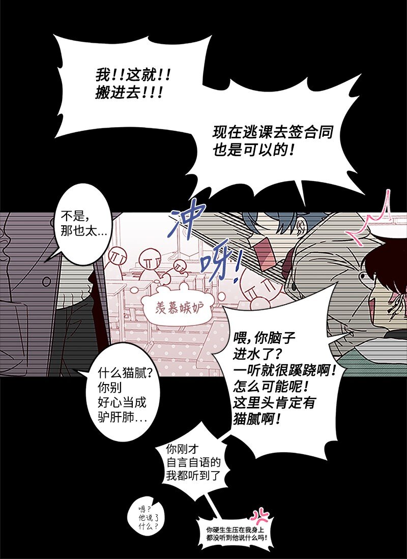 01 有钱的师兄26