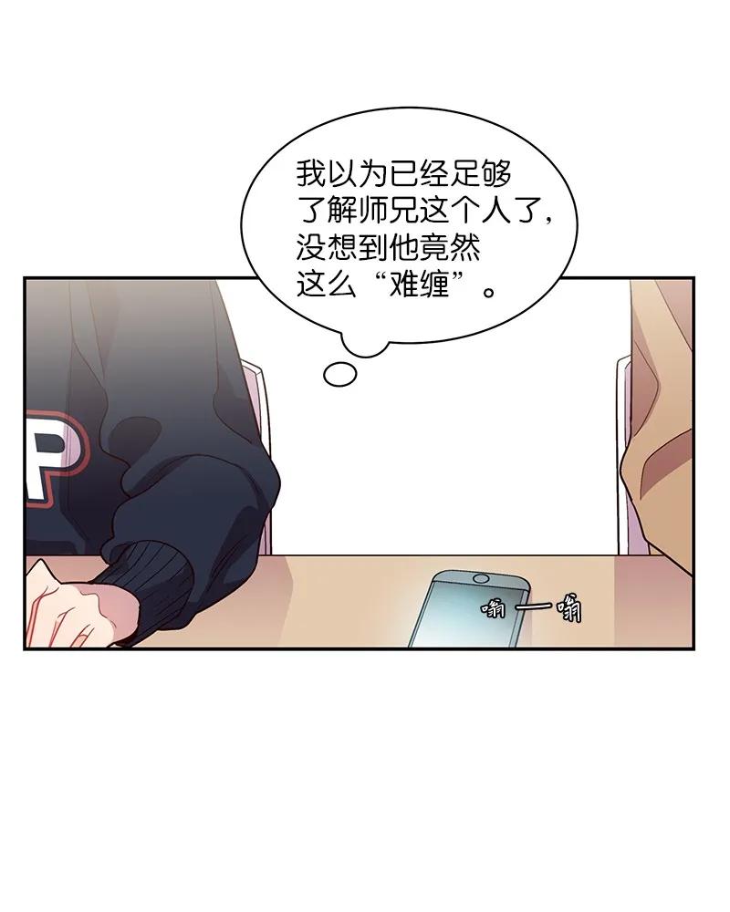 21 怎么又是你？51