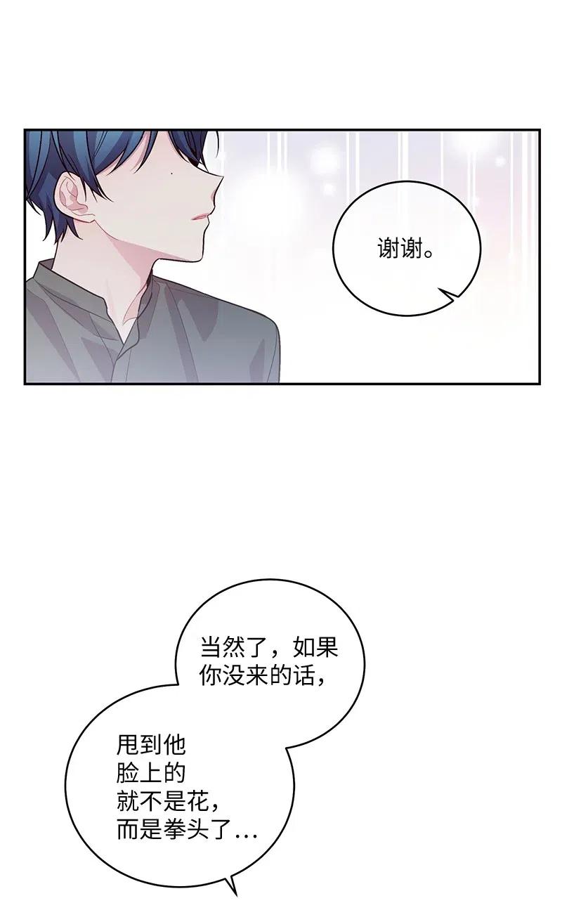72 幸好有你在50