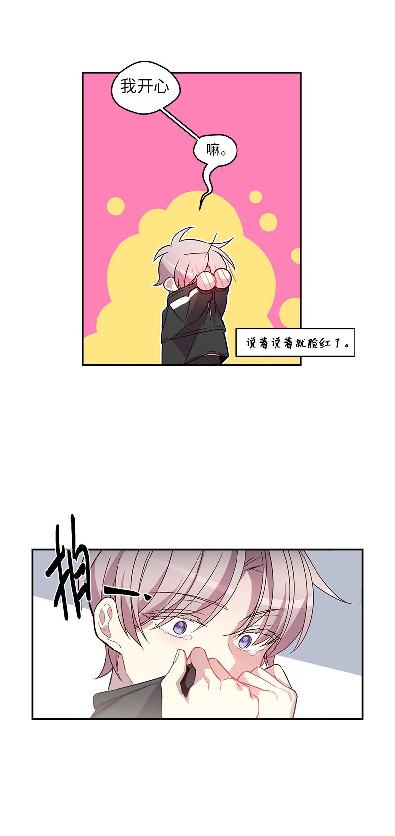 14 感动10