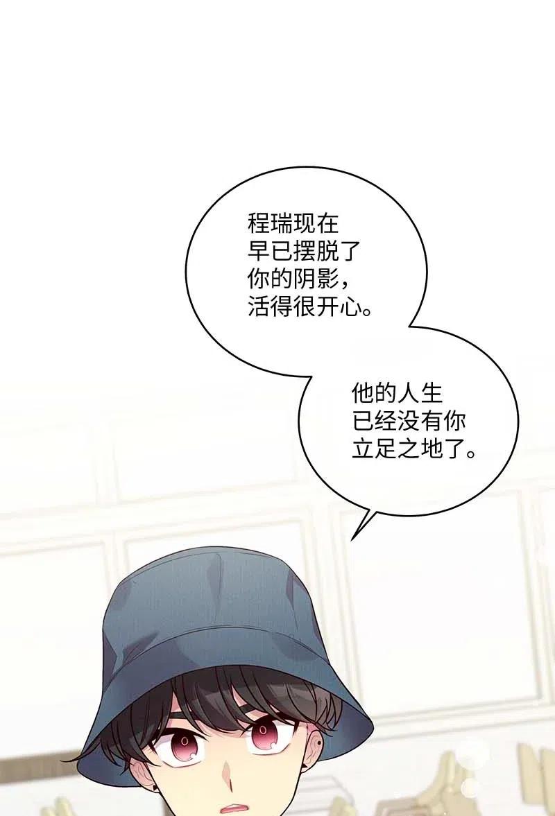 72 幸好有你在11