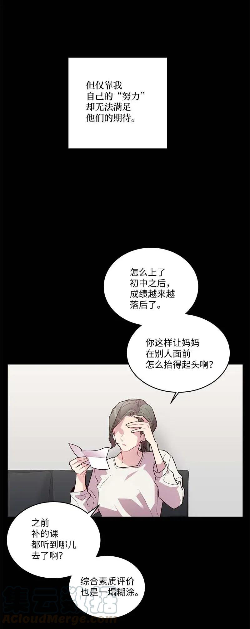 80 苦衷9