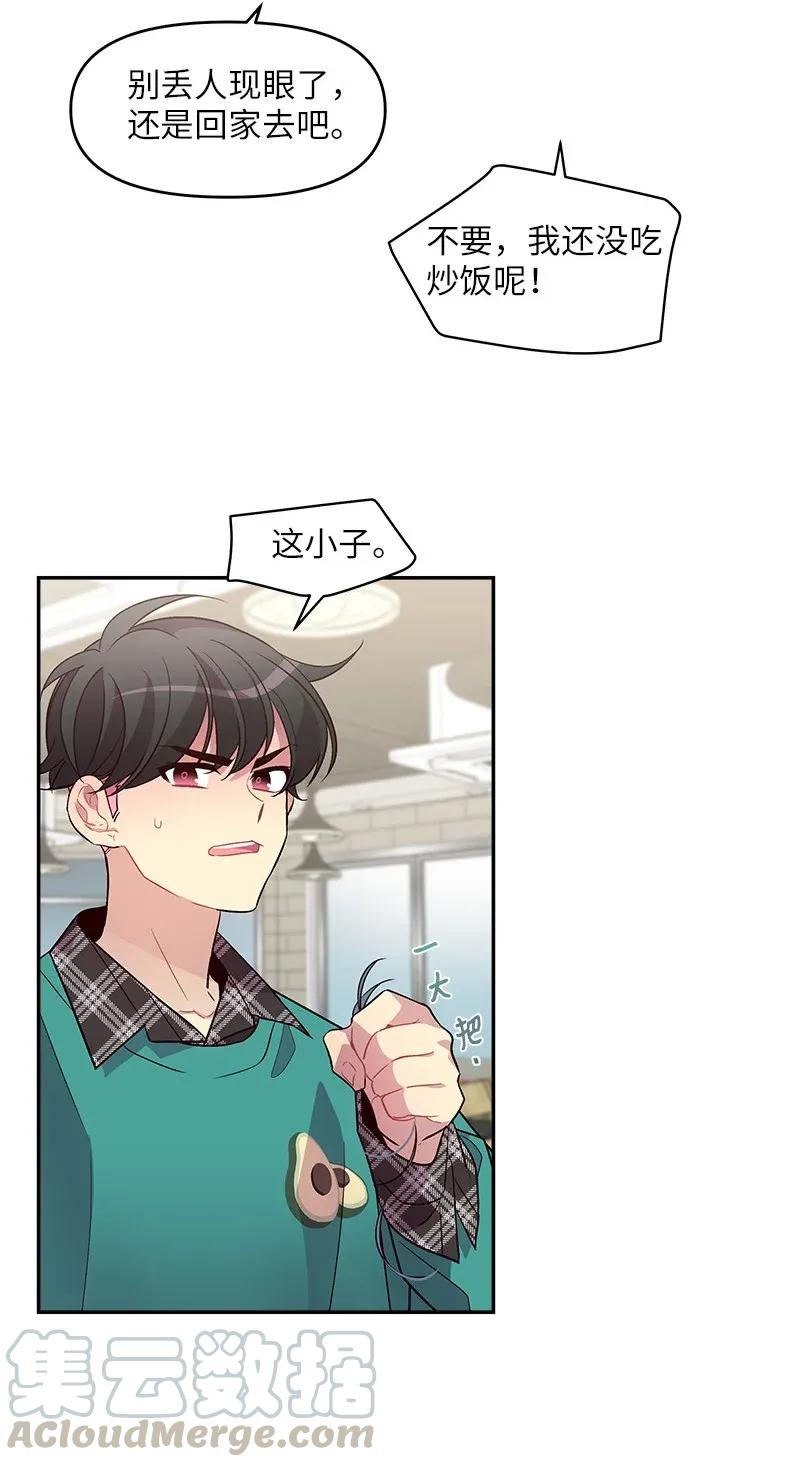 31 酒后约定40