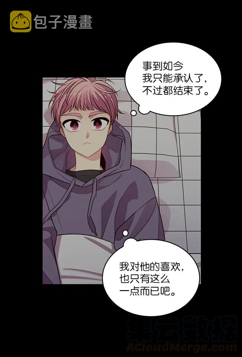 53 错过56