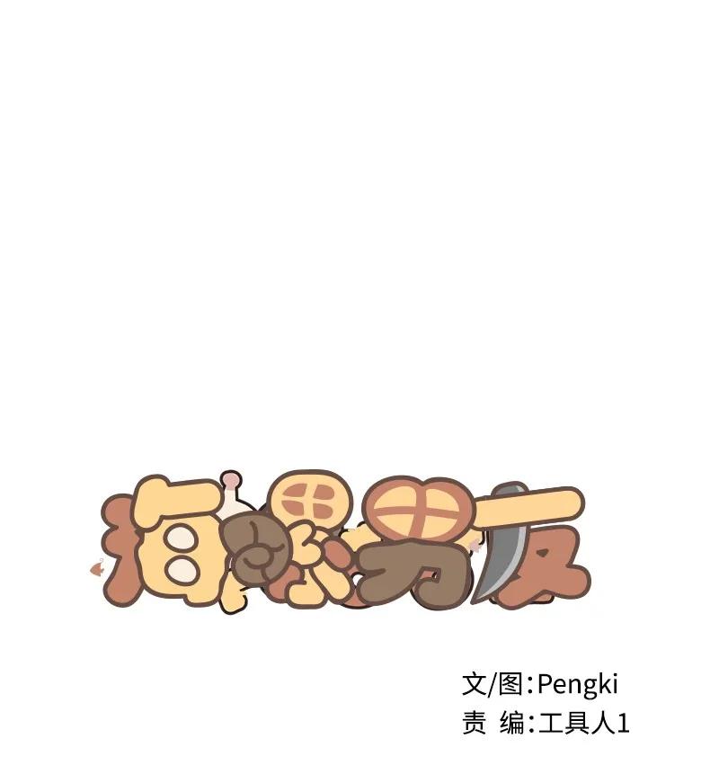 19 初次见面15