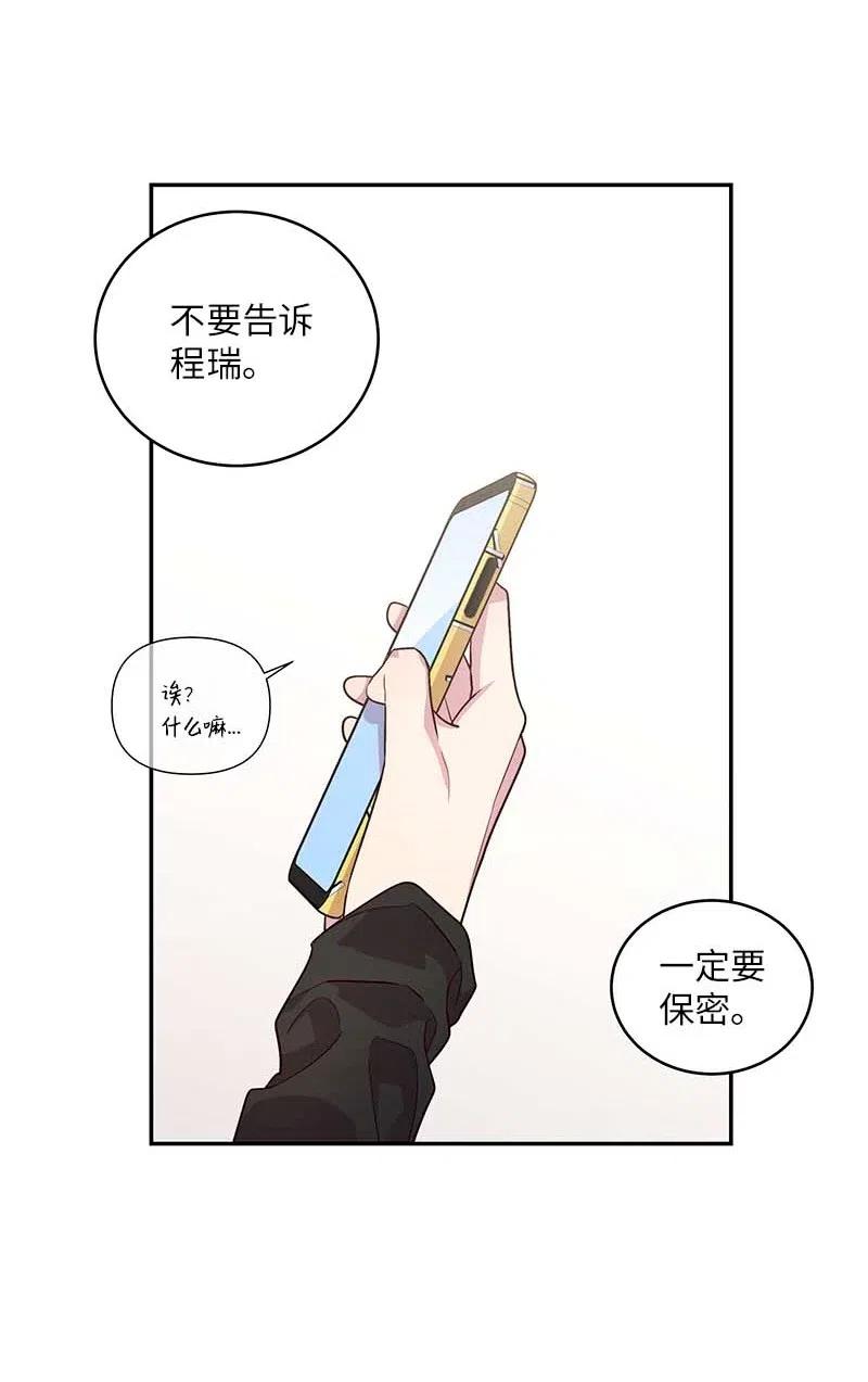 72 幸好有你在59