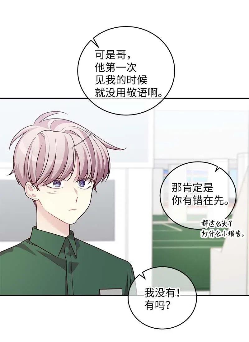 73 秘密行动38