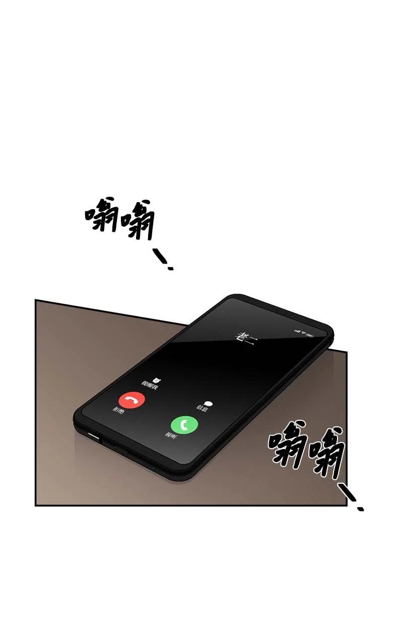 外传03 露馅29