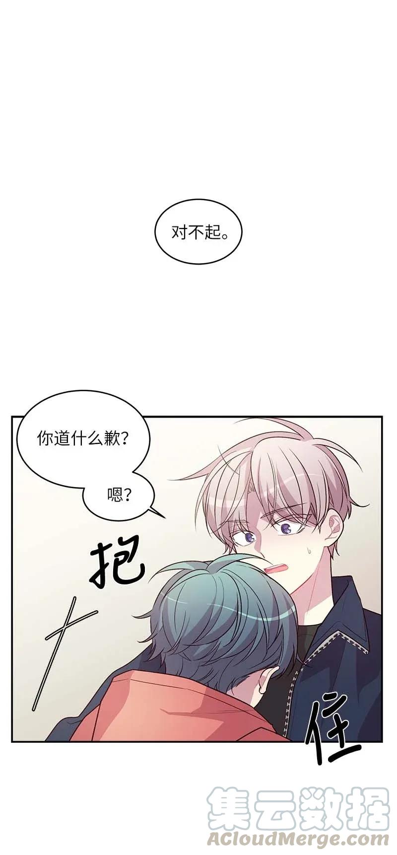 40 误会48