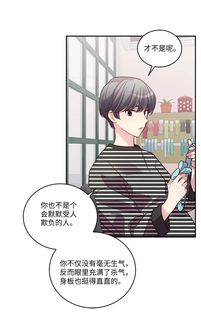 81 道歉35