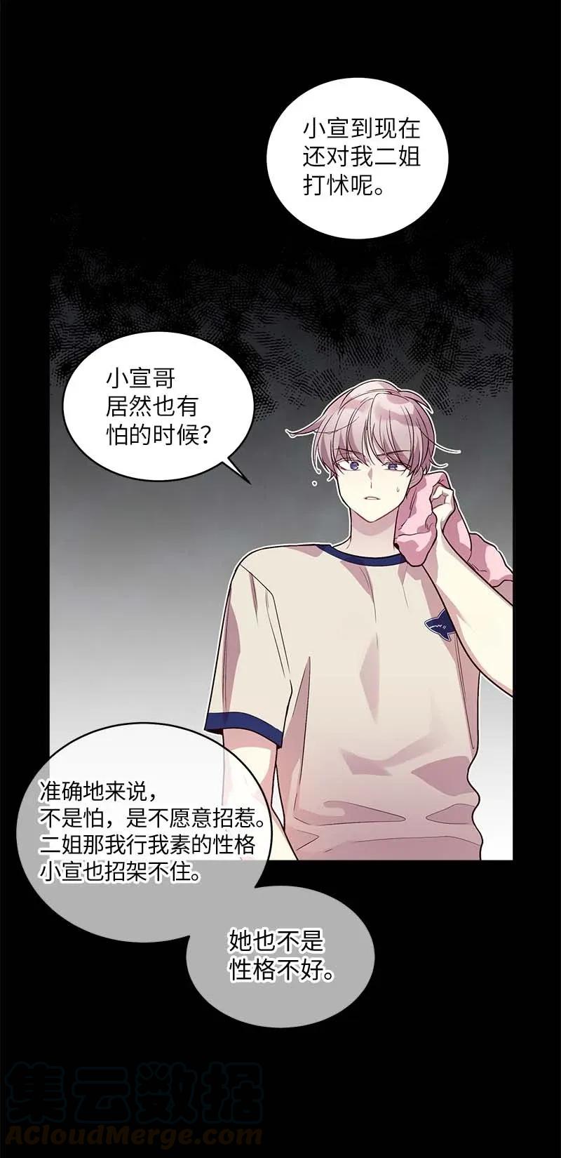 42 二姐8