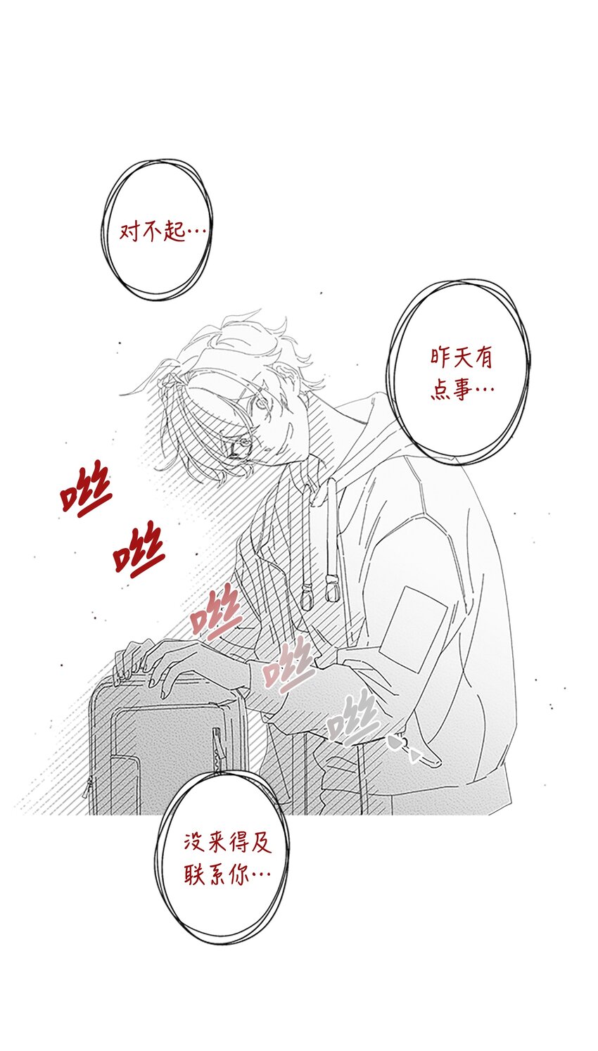 04 我要诱惑你！12