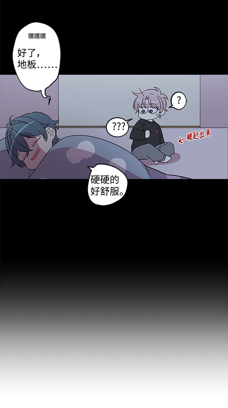 08 酒后吐真言53