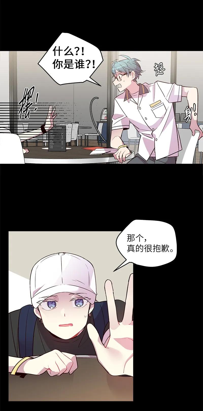 19 初次见面50