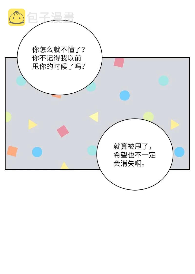外传10 初雪34