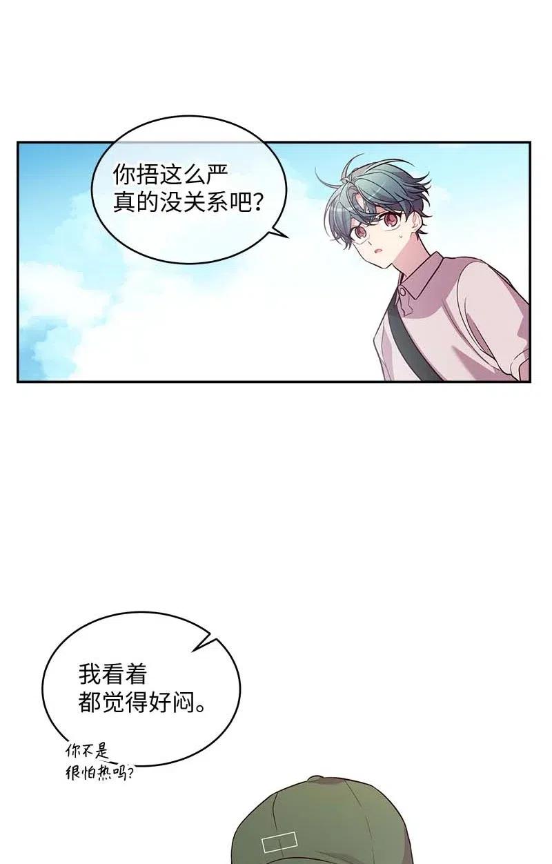 61 正式约会29