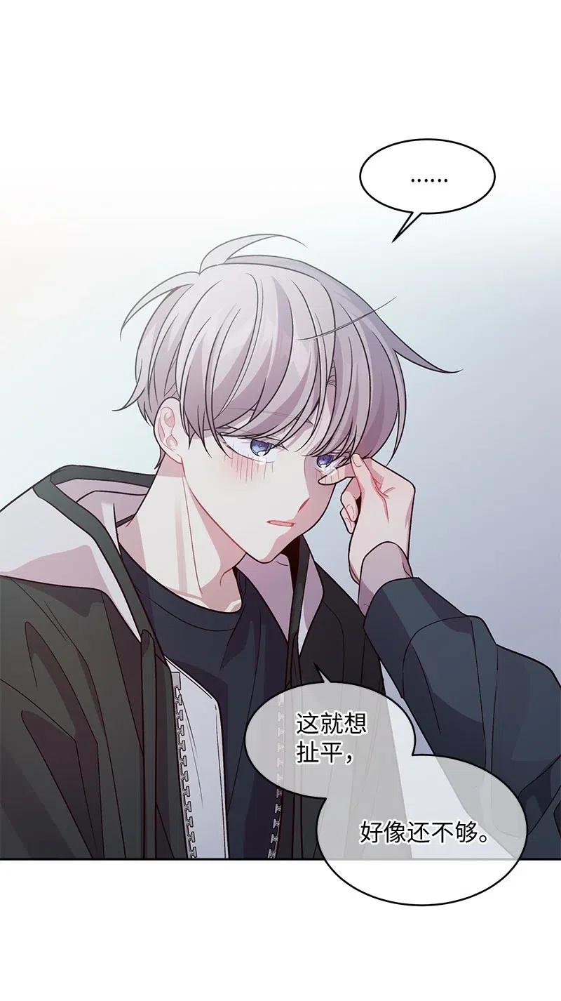 54 小宣的心结62