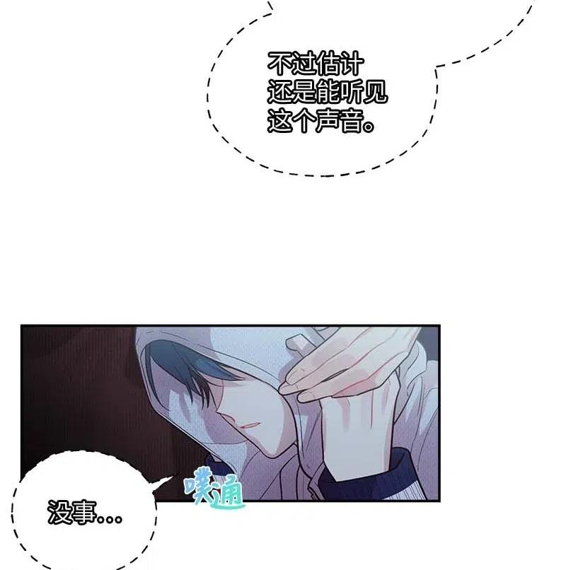 48 不欢而散30