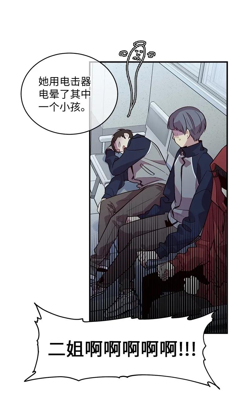 45 消除误会18